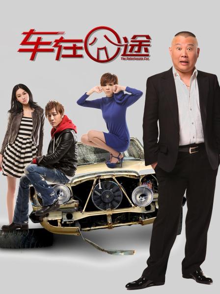 极品御姐 李嘉欣97 微密圈合集 [494P 36V 899M] [百度云]